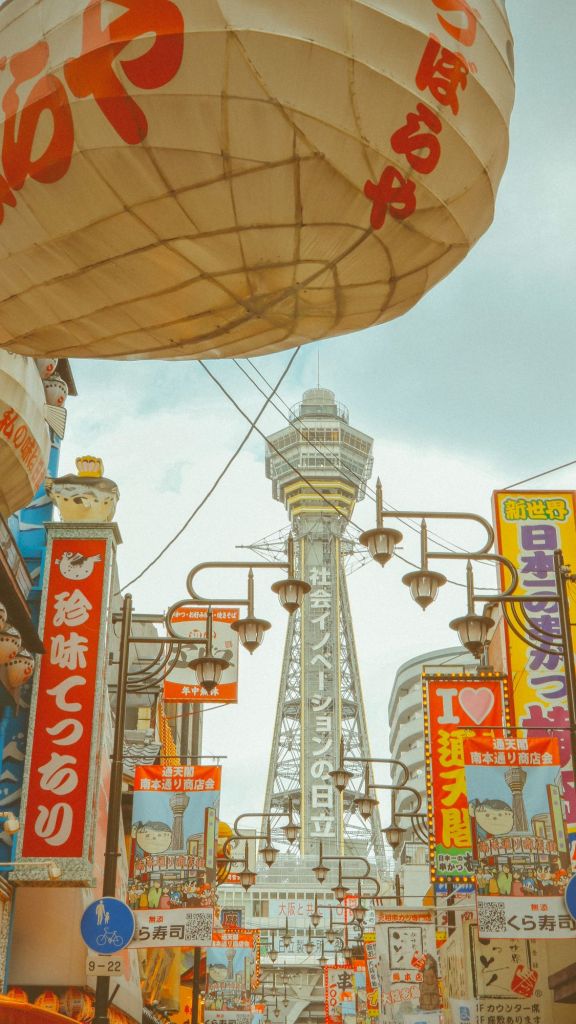 Tsutenkaku is the symbol of Osaka and an iconic tower in the Shinsekai district. It's also a great place to observe the rest of the city.